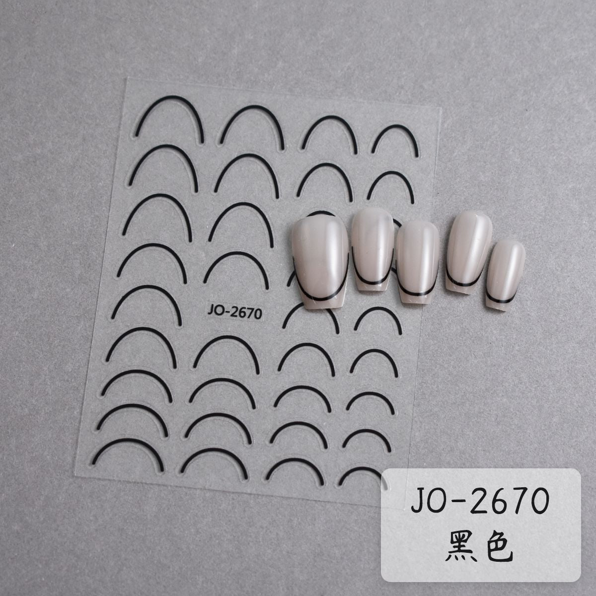 Any 20 Stickers with free shipping to a pudo locker