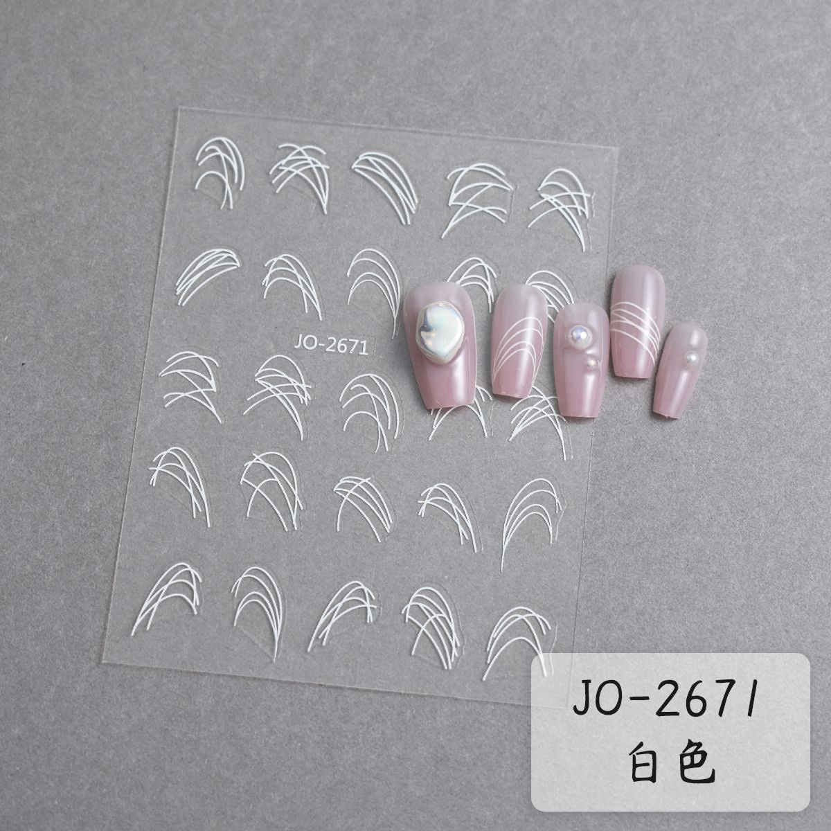 Any 20 Stickers with free shipping to a pudo locker