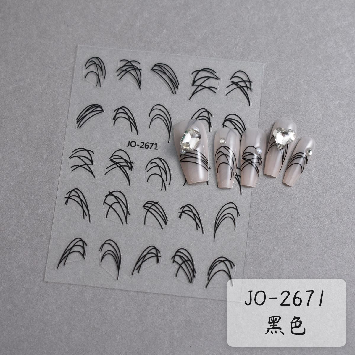 Any 20 Stickers with free shipping to a pudo locker