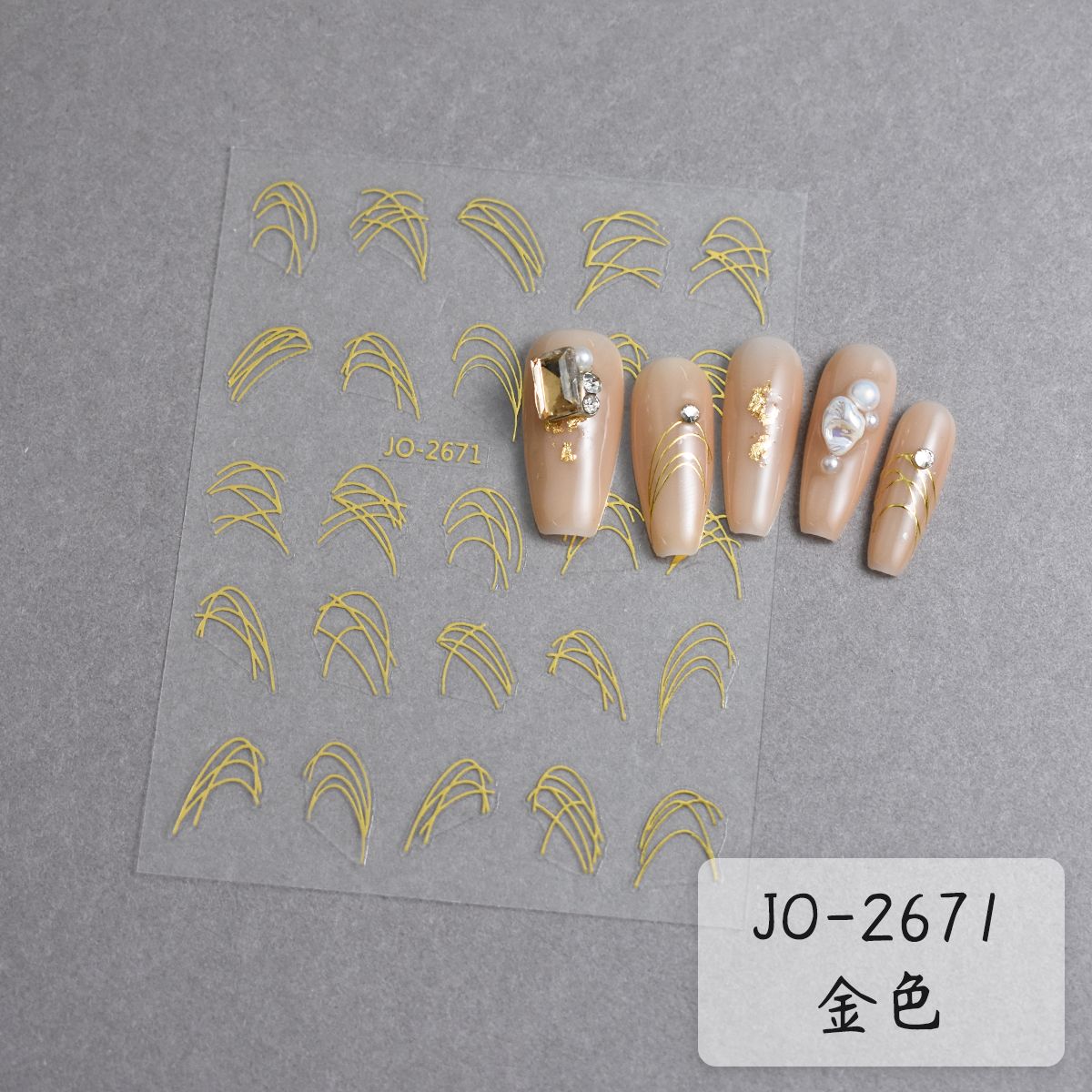 Any 20 Stickers with free shipping to a pudo locker