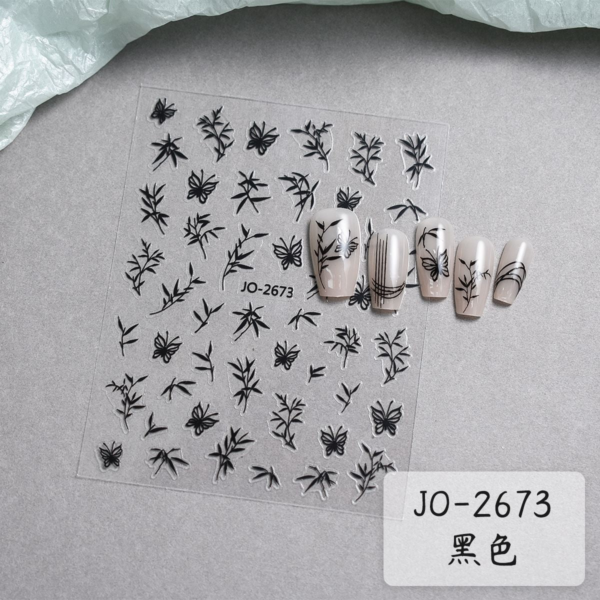 Any 20 Stickers with free shipping to a pudo locker