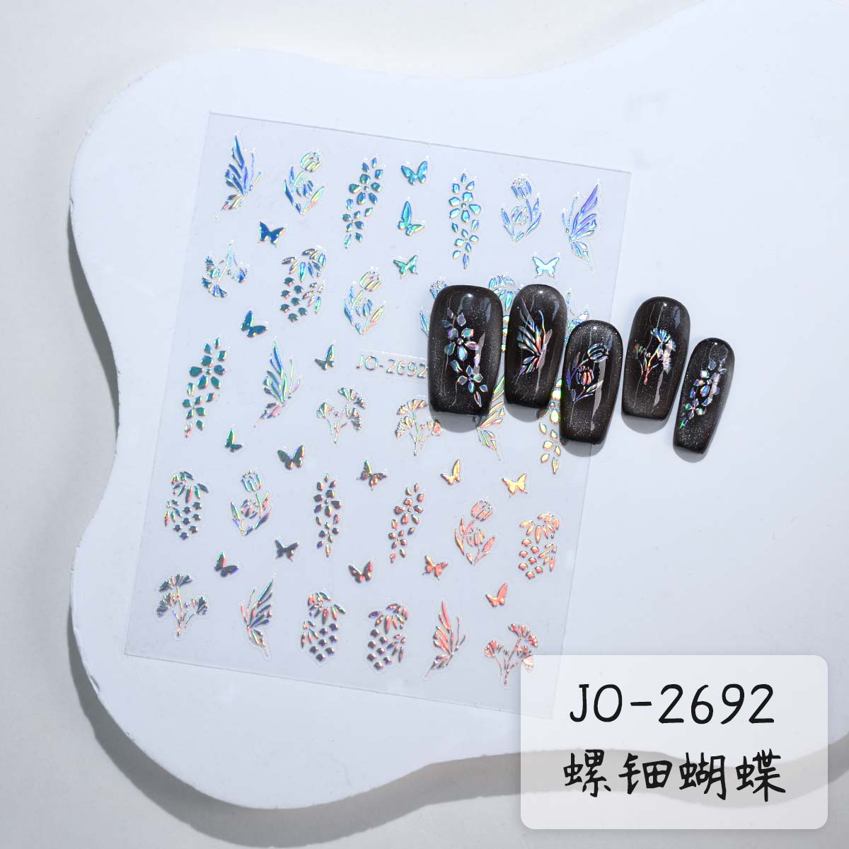 Any 20 Stickers with free shipping to a pudo locker