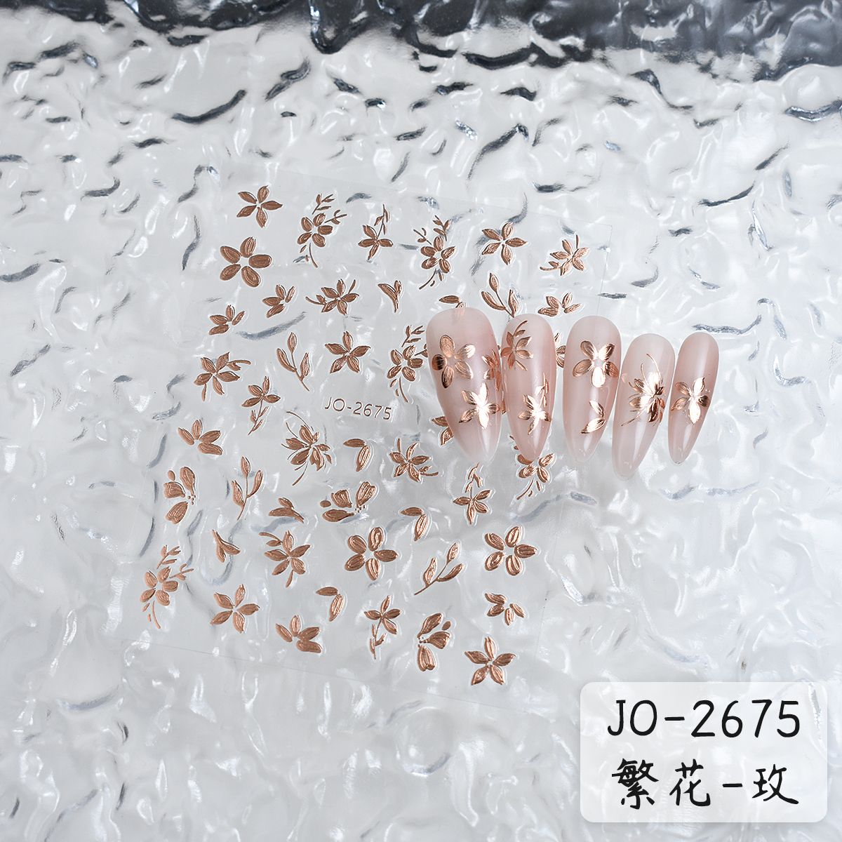 Any 20 Stickers with free shipping to a pudo locker