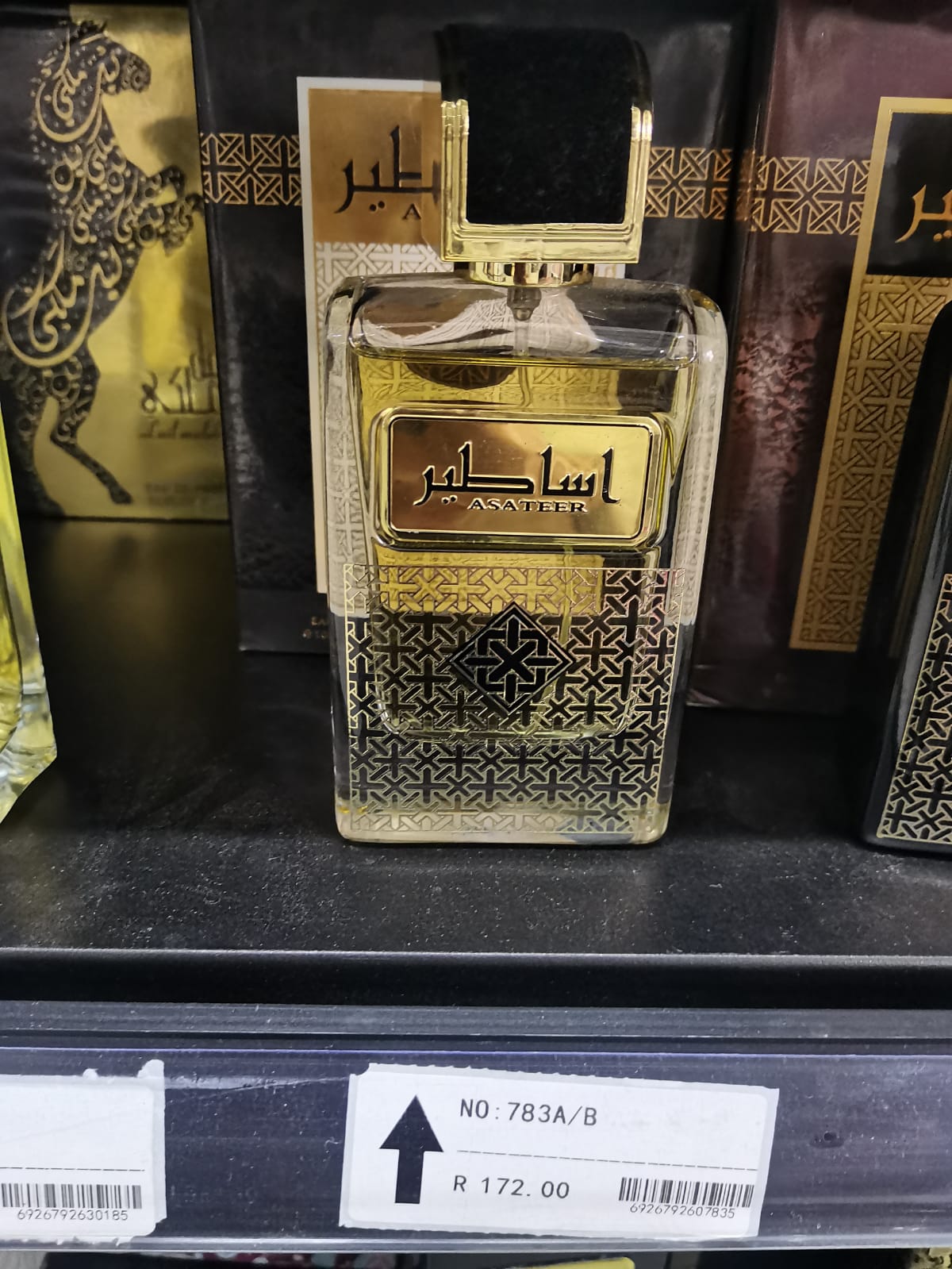 Arabic Perfume
