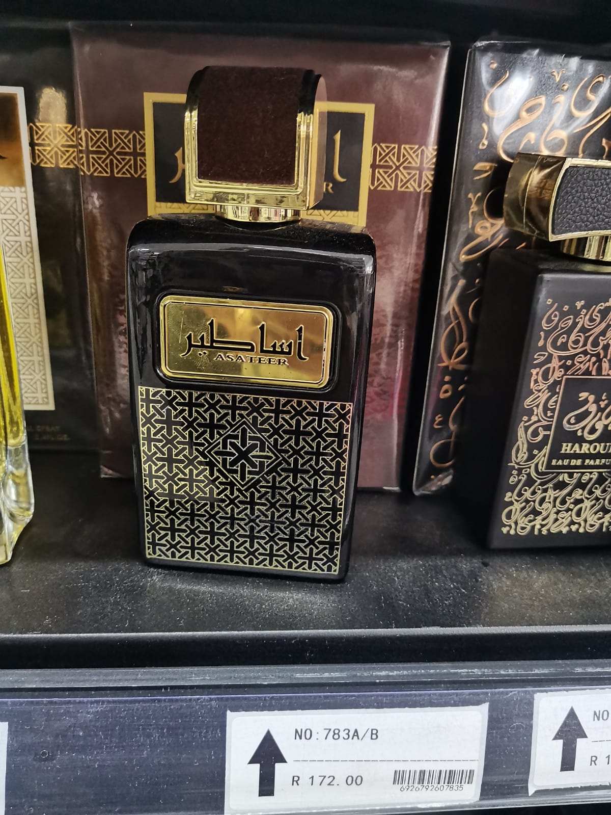 Arabic Perfume