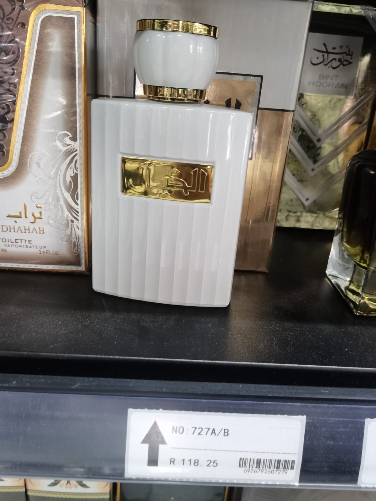 Arabic Perfume