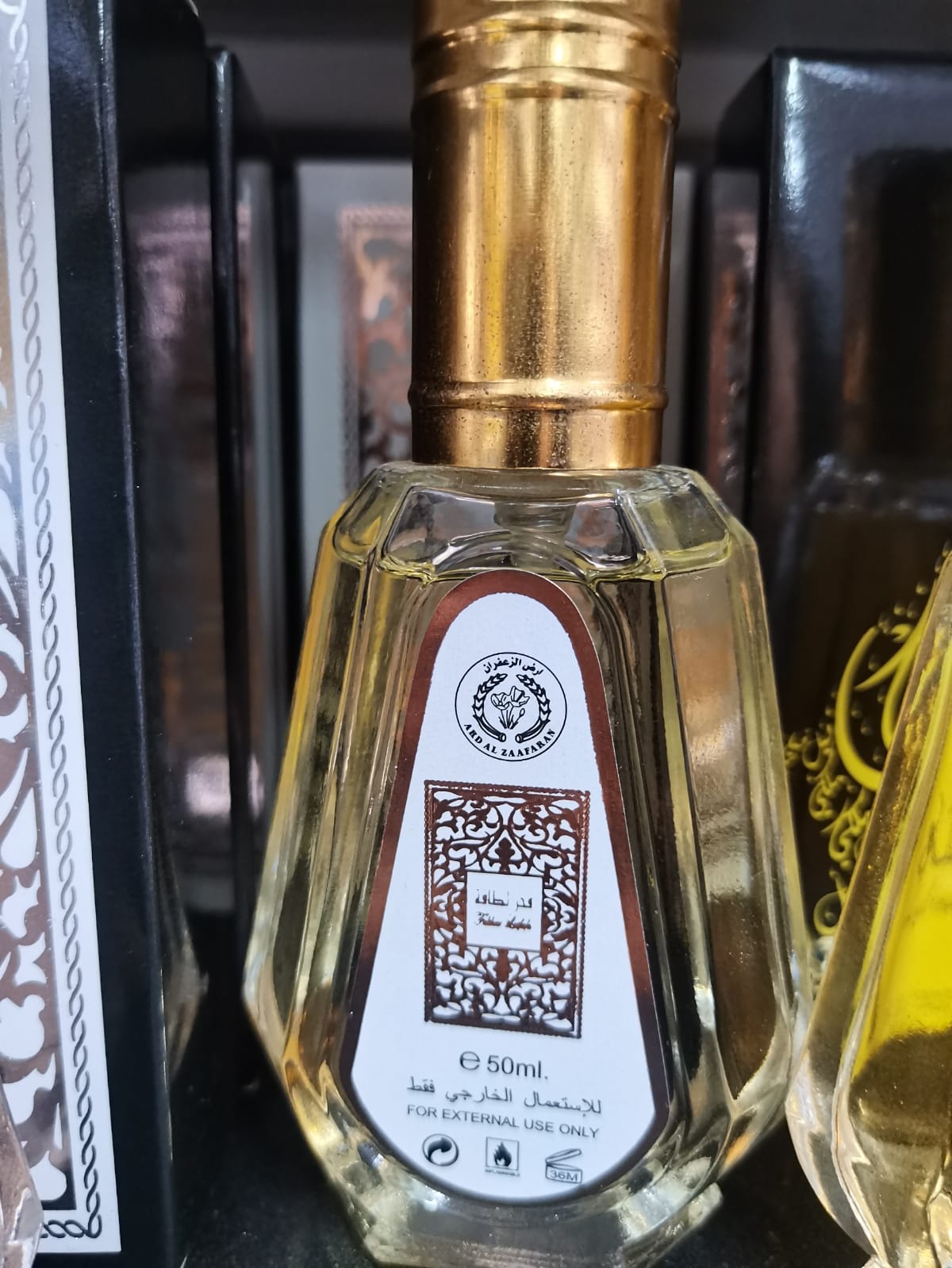 Arabic Perfume
