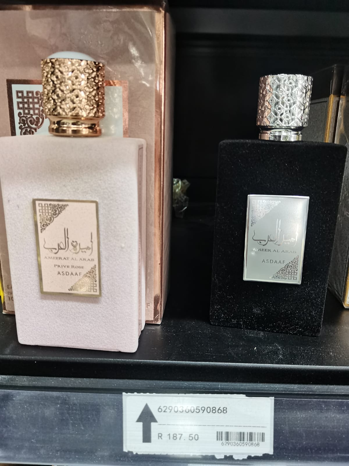 Arabic Perfume