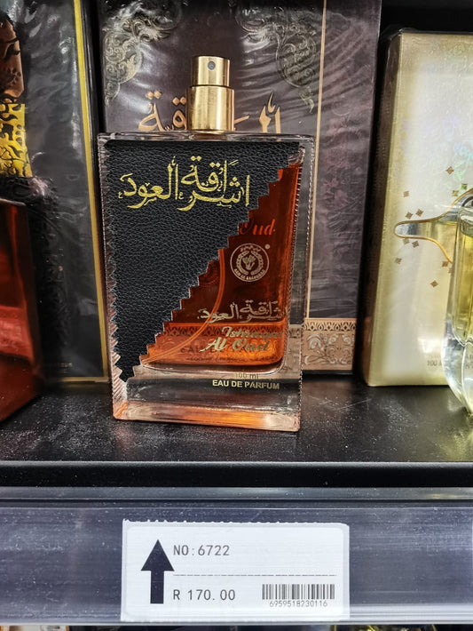 Arabic Perfume