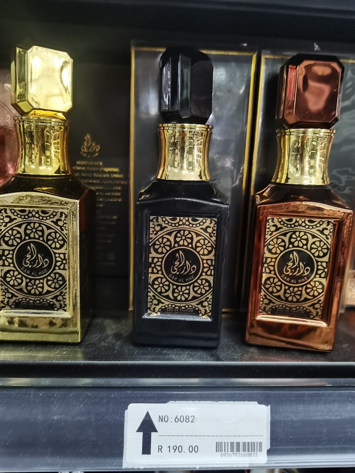Arabic Perfume