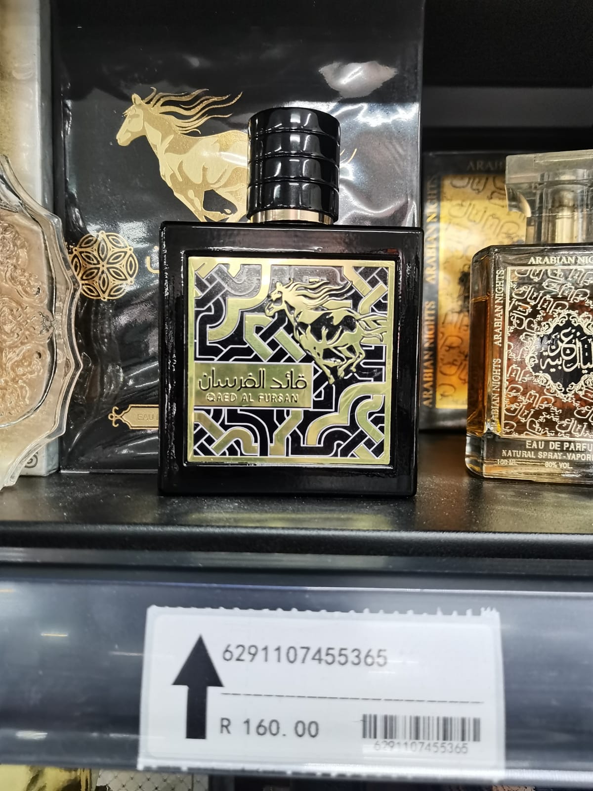 Arabic Perfume
