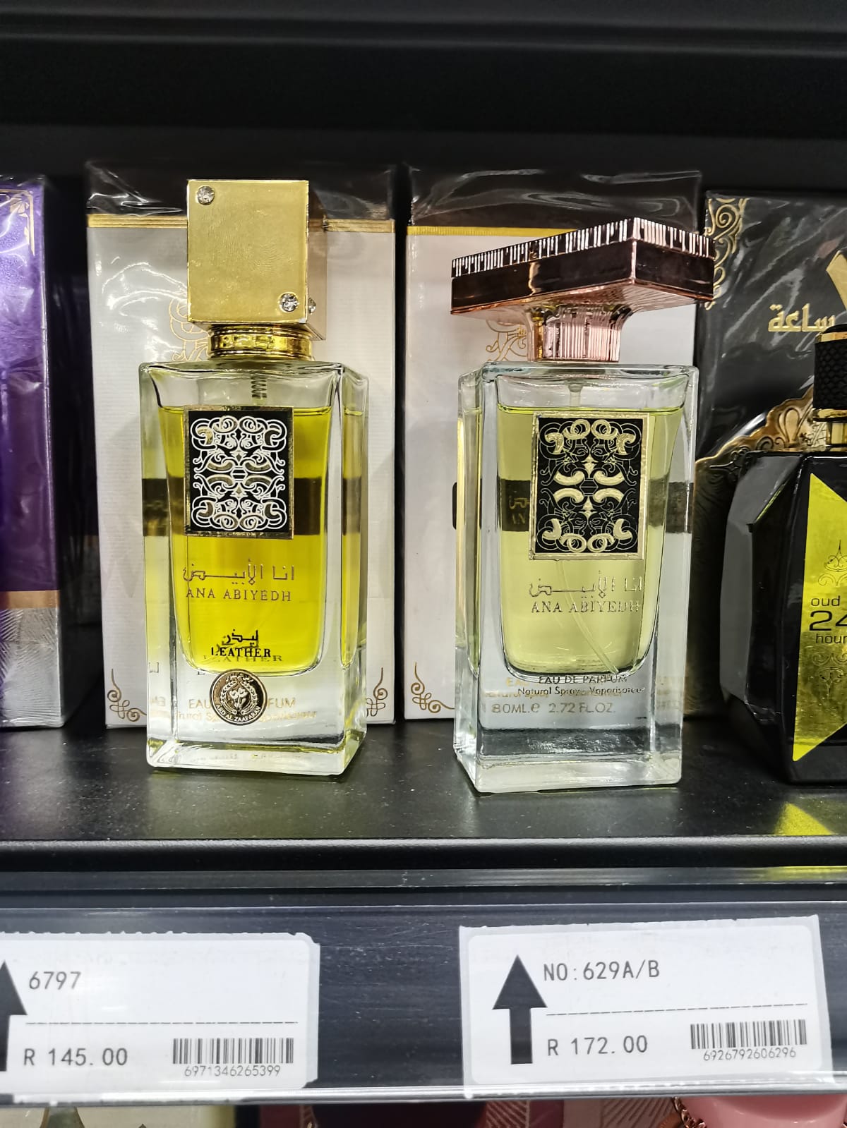Arabic Perfume