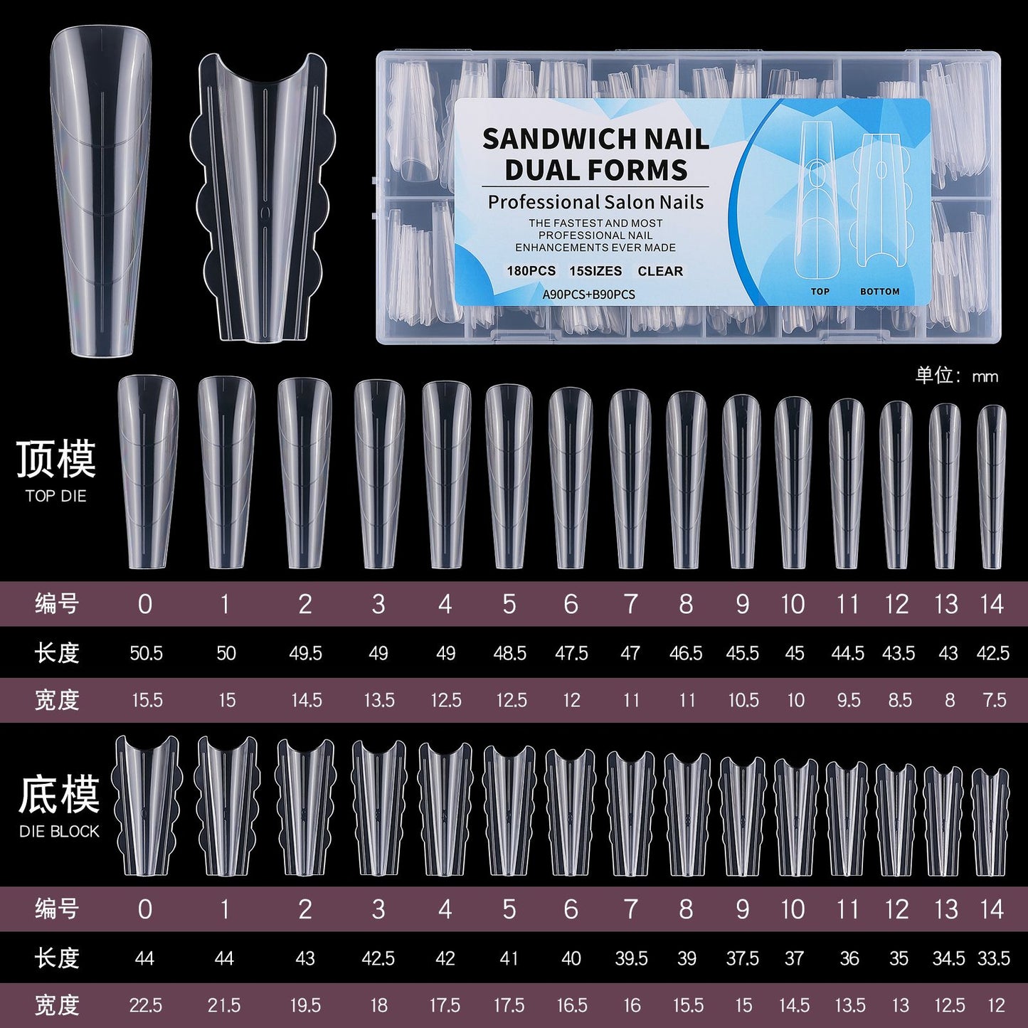 Sandwich Nail Dual Form 180pcs