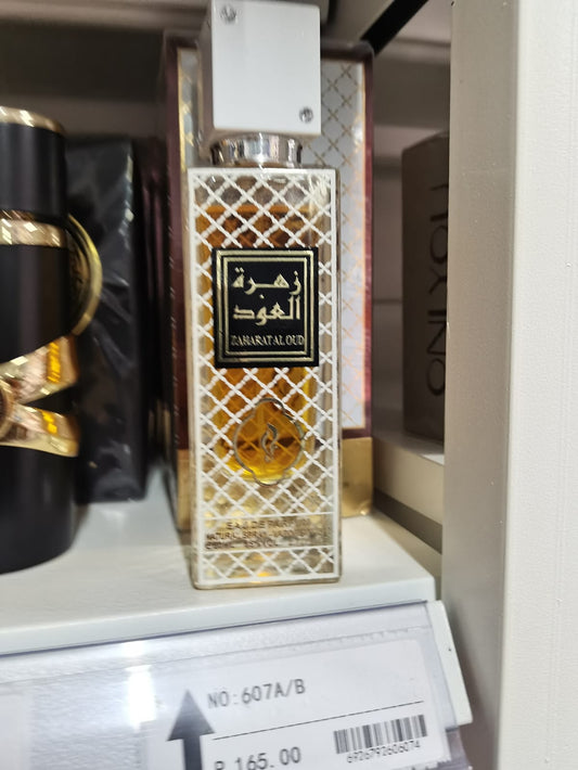Arabic Perfume