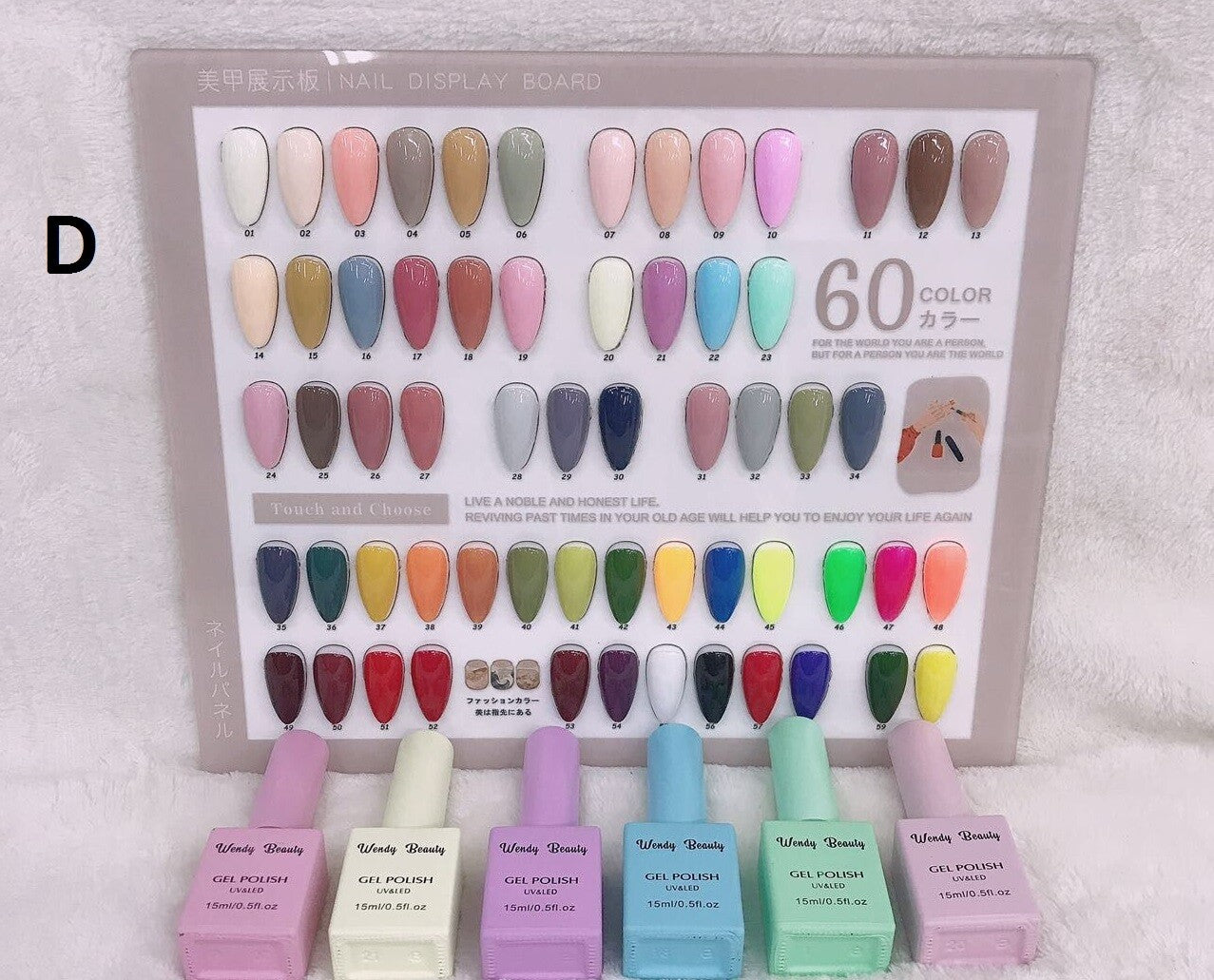 Wendy Gel Polish UV/LED