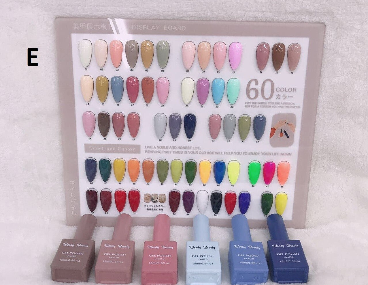 Wendy Gel Polish UV/LED