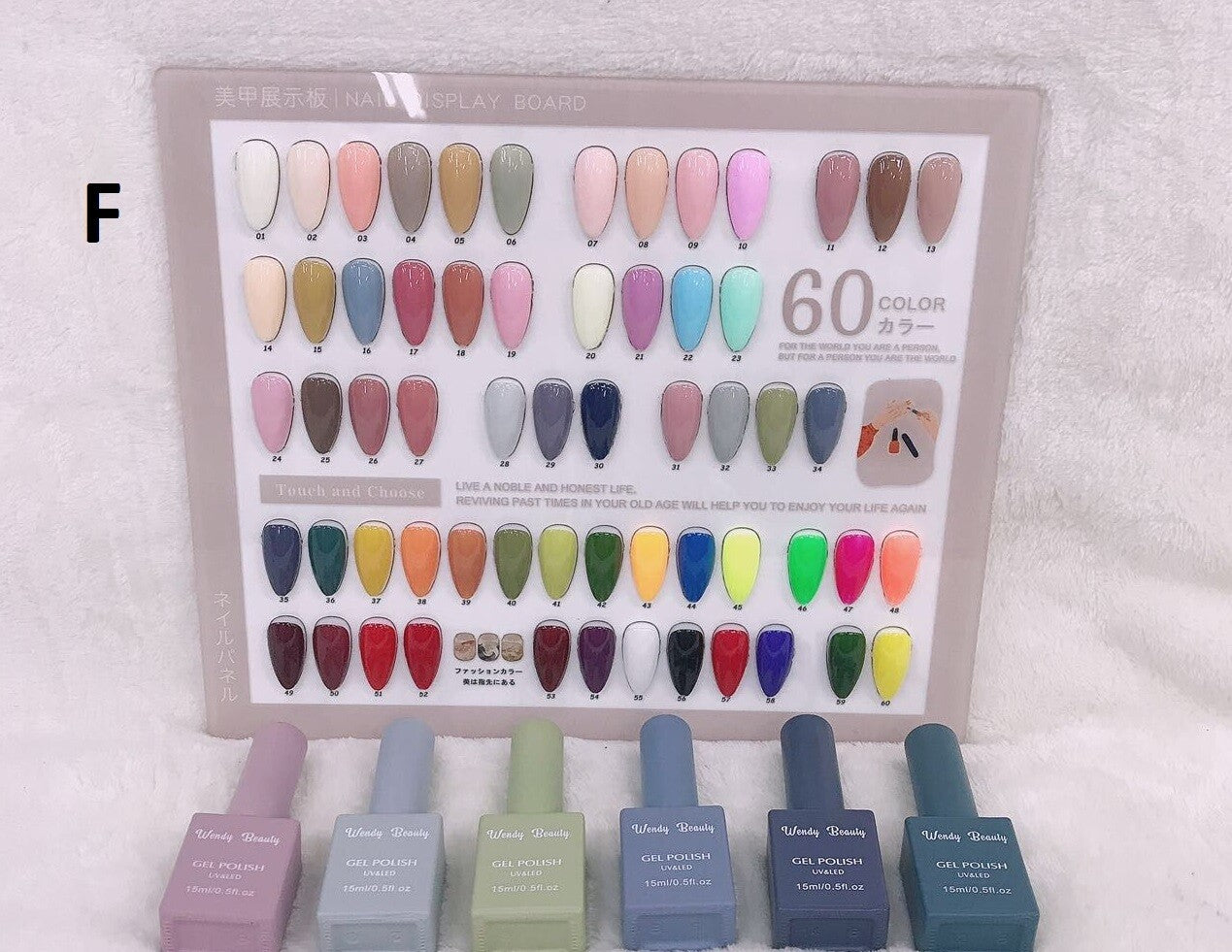 Wendy Gel Polish UV/LED