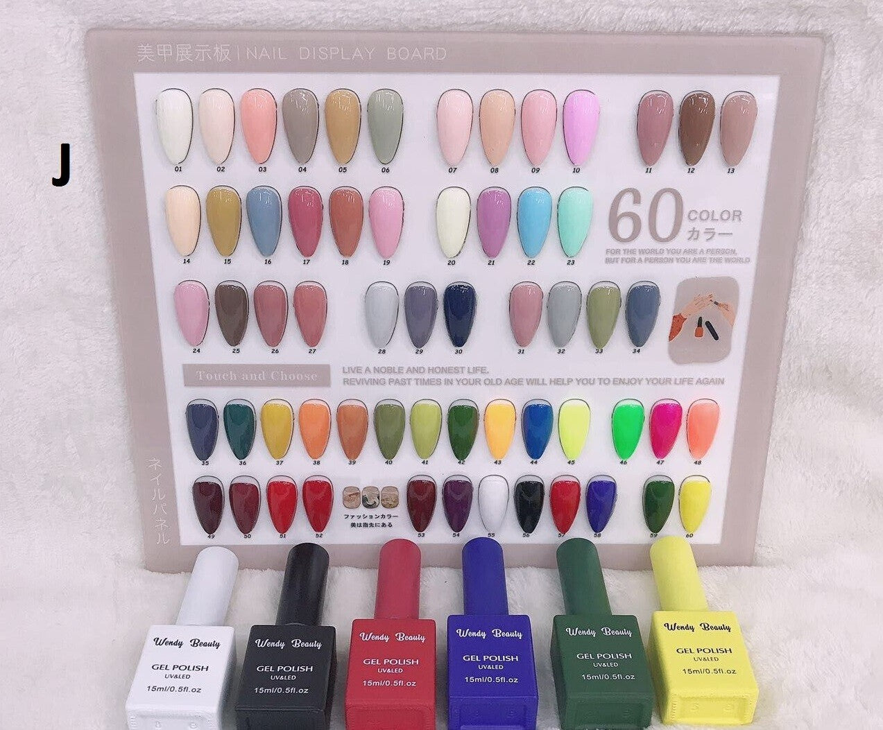 Wendy Gel Polish UV/LED