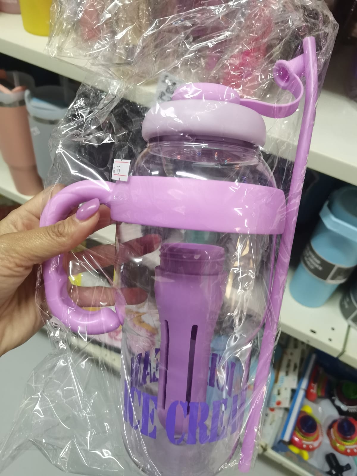 Ice Cream Water Bottle