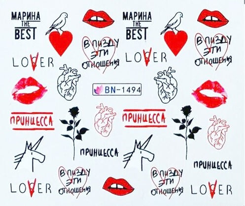 Valentine Abstract Love Nail Decal