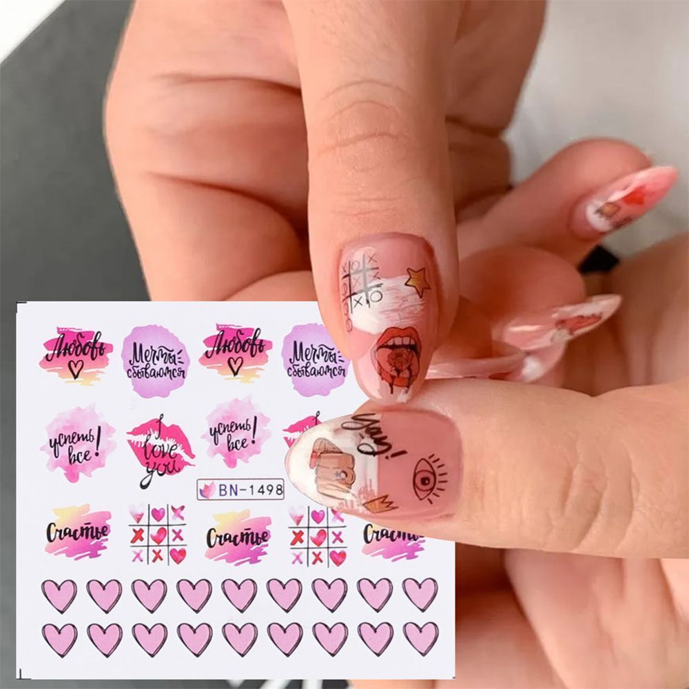 Valentine Abstract Love Nail Decal