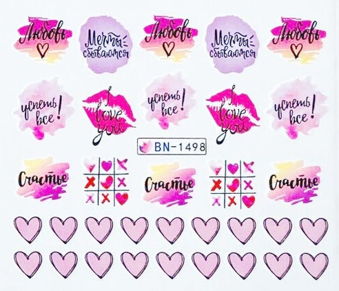 Valentine Abstract Love Nail Decal