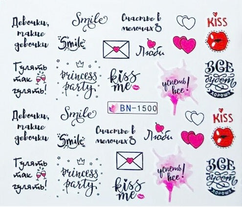 Valentine Abstract Love Nail Decal