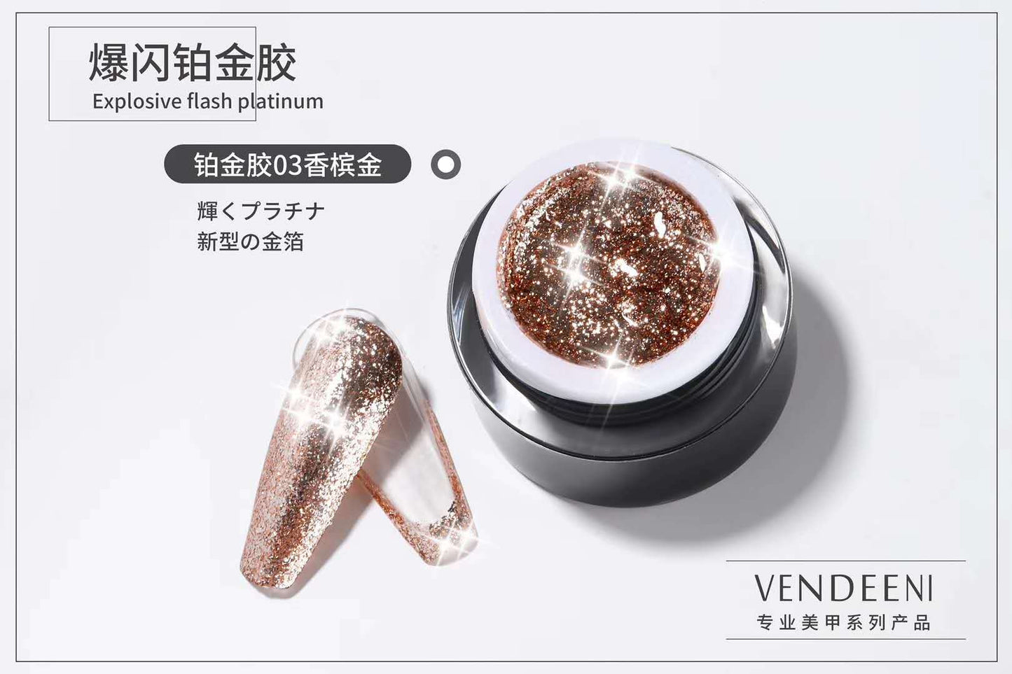 Flash Platinum Gel 10g