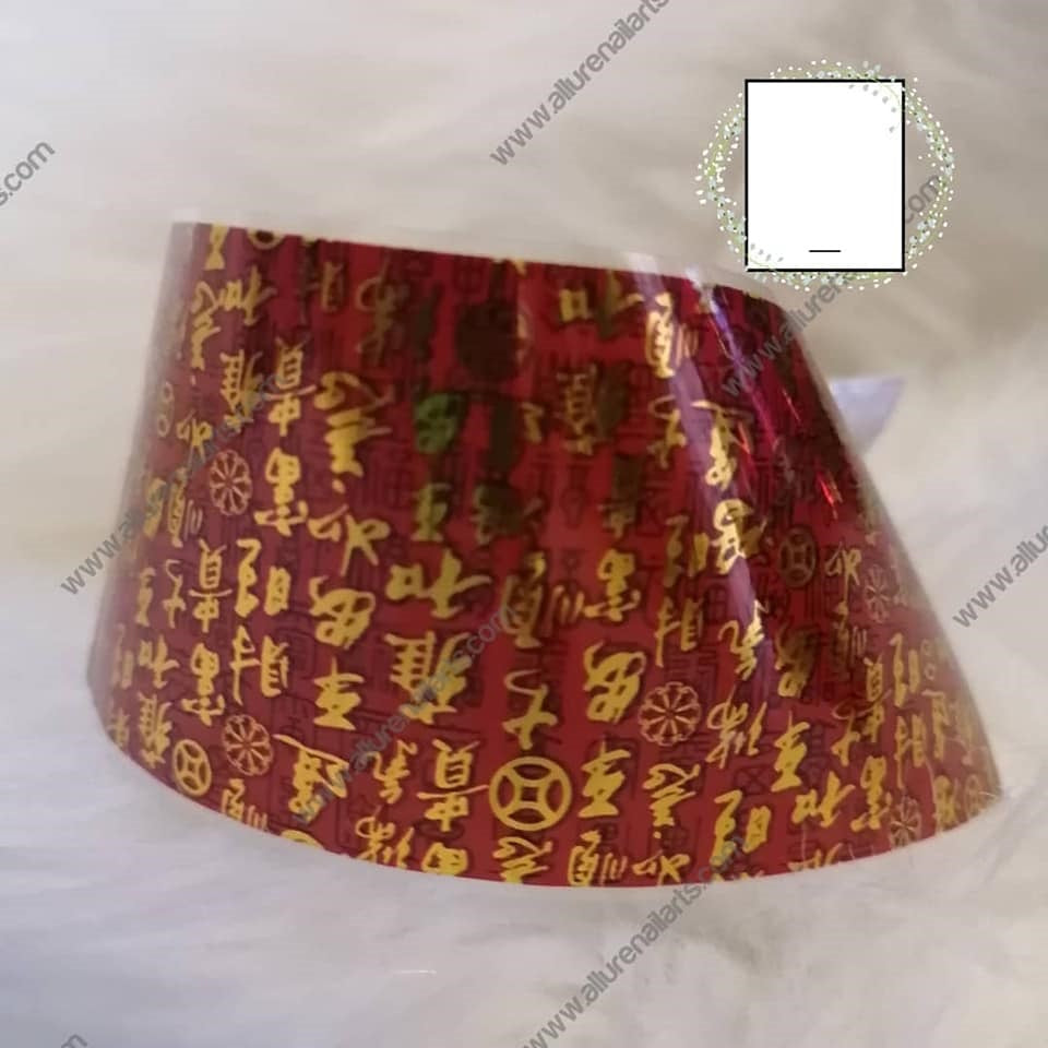 Chinese Text Writing Gold Foil Nail Transfer