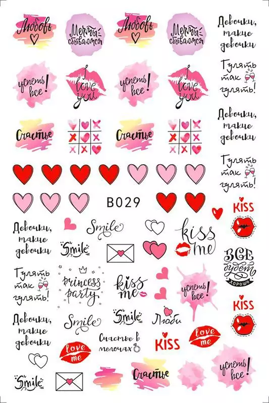 Valentine Hearts Love Cupid Fashion Make up Nail Sticker