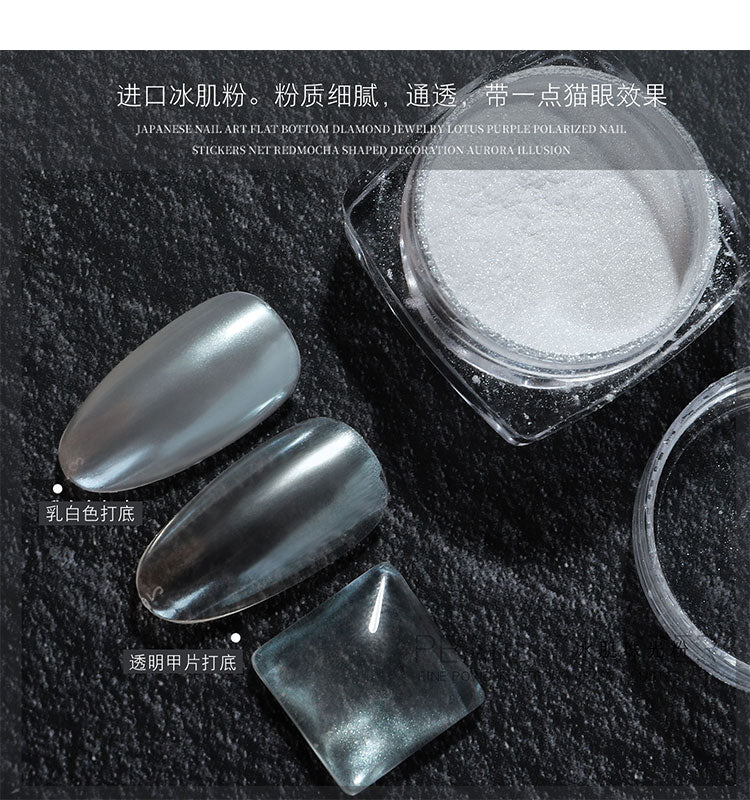 White Pearl Chrome Nail Powder
