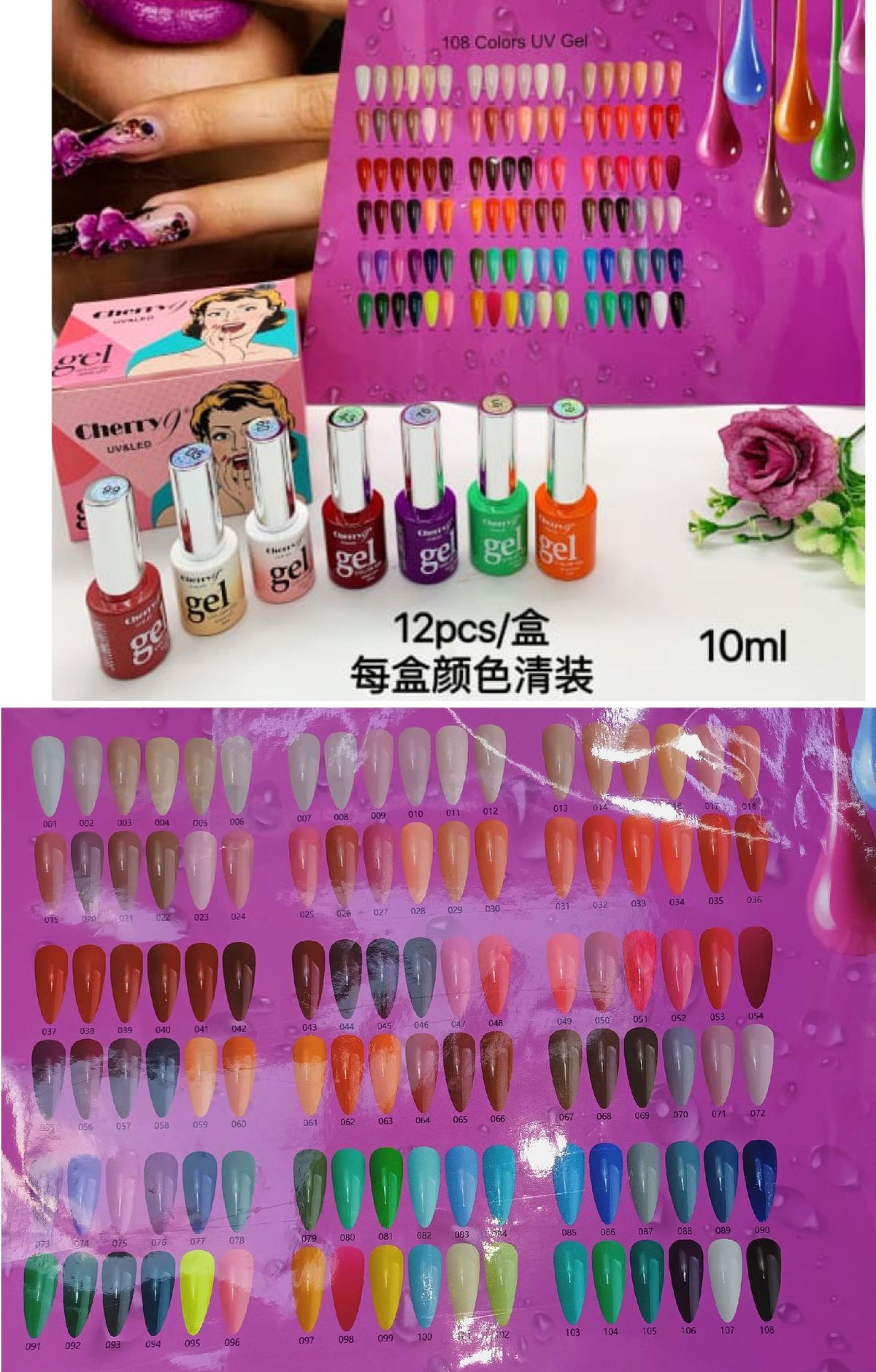 108pcs Cherry Gel Polish Set
