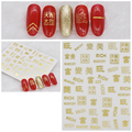 Gold Text Words Lines Geometric Dots Nail Sticker